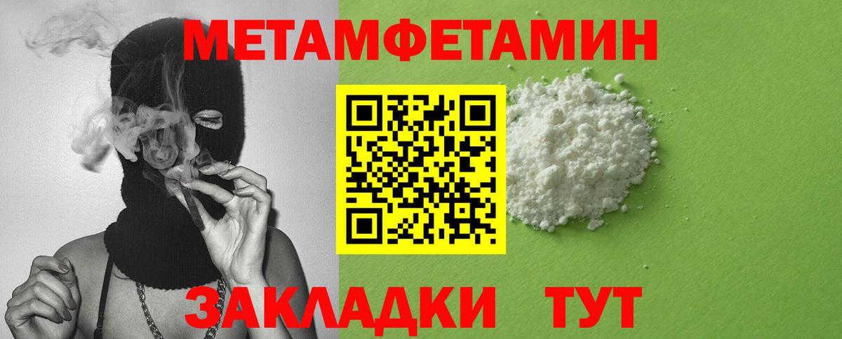 АМФЕТАМИН  Вход с VPN  Кемерово  Amphetamine 97% 