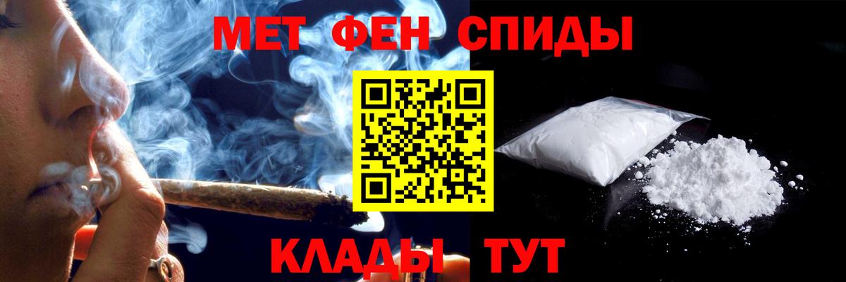 Amphetamine Premium Кемерово
