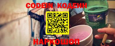 метадон Кулебаки