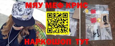 ALPHA-PVP Кумертау