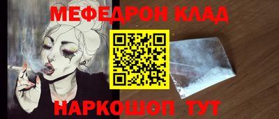 ALPHA-PVP Кумертау