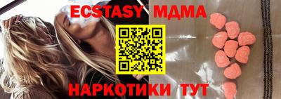 хмурый Кунгур