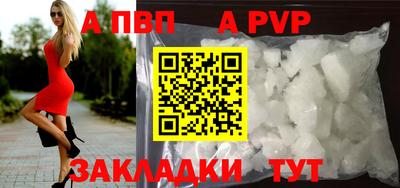 ALPHA-PVP Кумертау