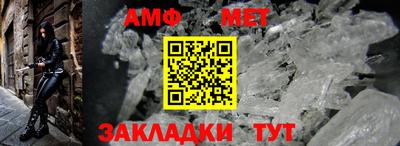 метадон Кулебаки