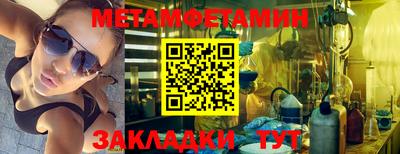 ALPHA-PVP Кумертау
