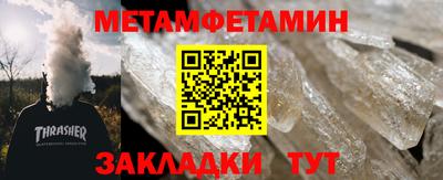 ALPHA-PVP Кумертау