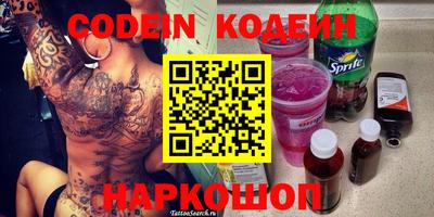 метадон Кулебаки