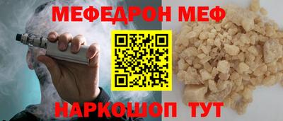 ALPHA-PVP Кумертау