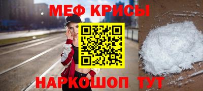 ALPHA-PVP Кумертау