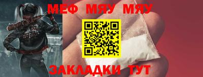 ALPHA-PVP Кумертау