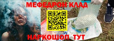метадон Кулебаки