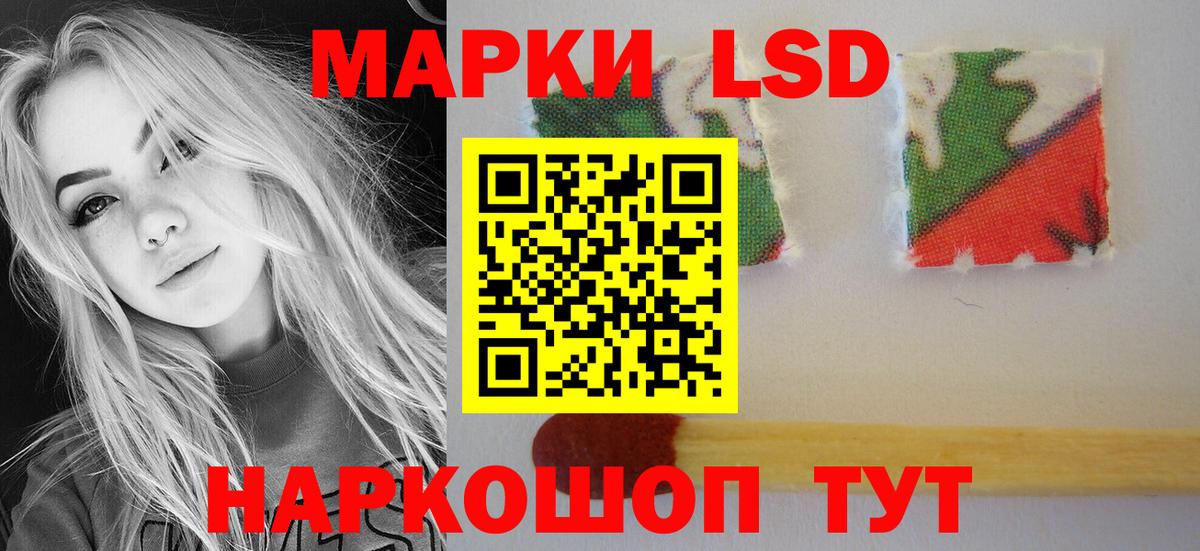 LSD-25 экстази ecstasy  Вход с VPN  Кемерово  Лсд 25 экстази кислота 