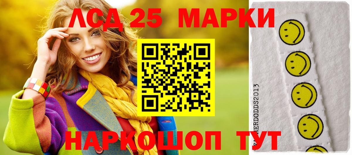 Лсд 25 экстази ecstasy Кемерово
