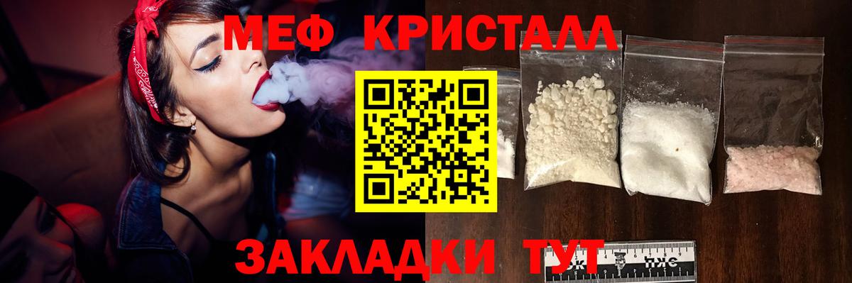 Меф  Кемерово