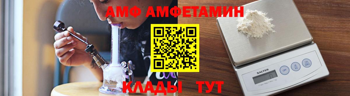 Первитин кристалл Кемерово