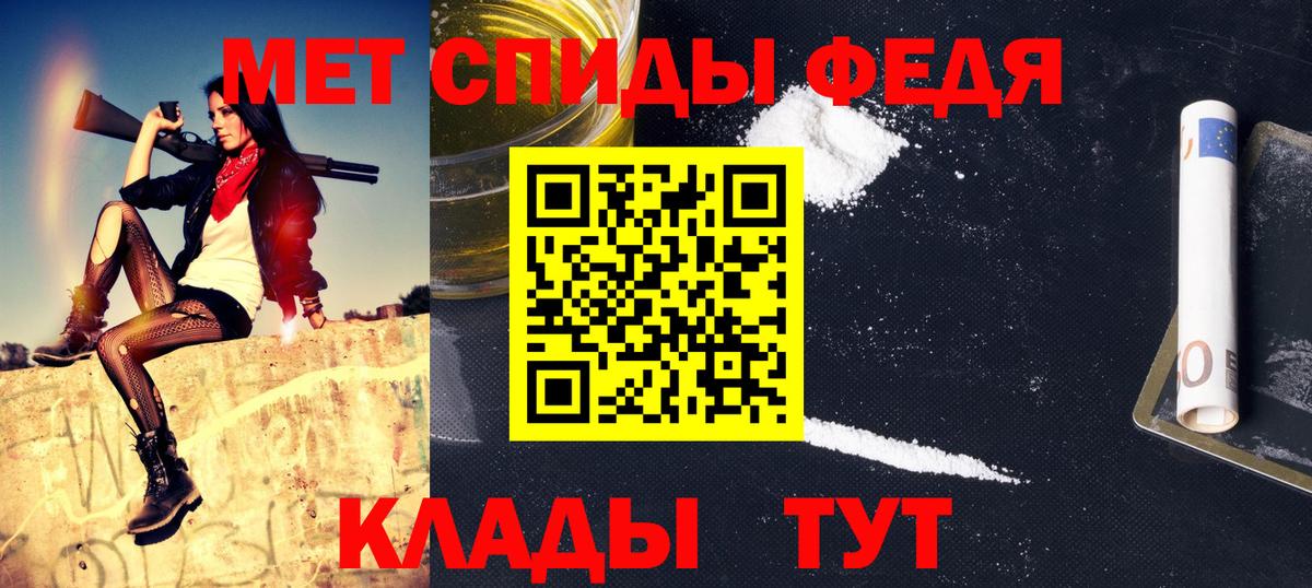 Метамфетамин мет  Метамфетамин мет  Кемерово  Вход с VPN 