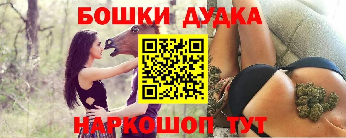 Конопля THC 21%  МАРИХУАНА тримм  Шишки марихуана VHQ  Кемерово  Вход с VPN  Канабис Ganja 